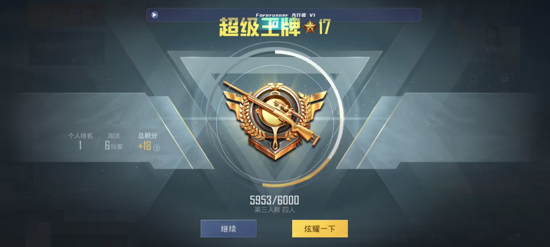 和平精英鸡腿辅助自瞄 - ��ƽ��Ӣ���������ͯ辅助预览图